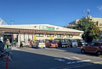 スーパーマーケット