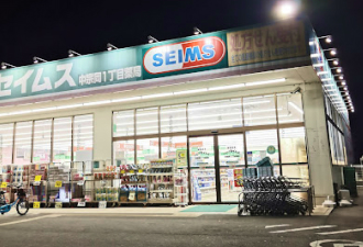 ドラッグセイムス